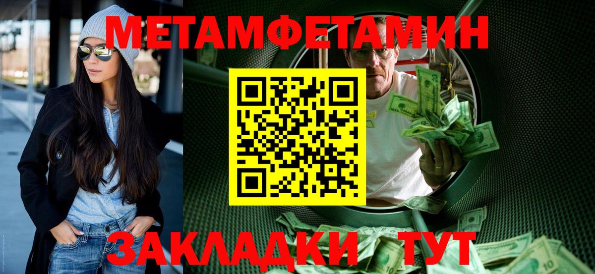 Новокубанск  АМФЕТАМИН  Вход с VPN  АМФ 97% 