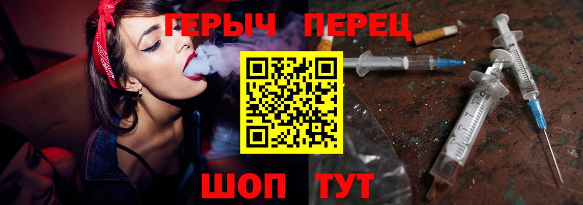 ГЕРОИН Афган  Вход с VPN  Новокубанск 