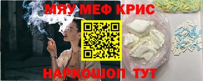 первитин Обь