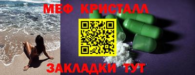 первитин Обь