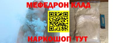 первитин Обь