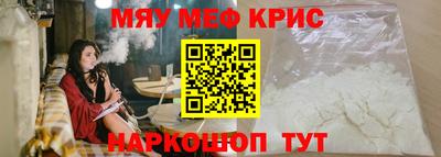 spice Нягань