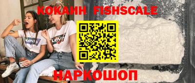 spice Нягань