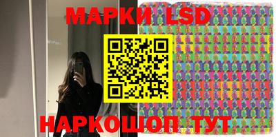 мяу мяу мука Обнинск