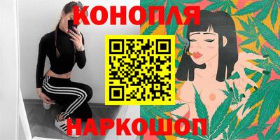 мяу мяу мука Обнинск