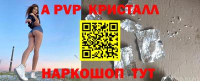 мяу мяу мука Обнинск