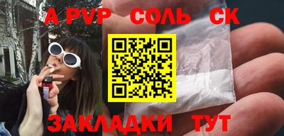 мяу мяу мука Обнинск