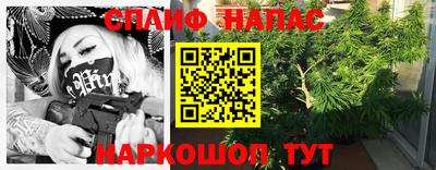 spice Нягань