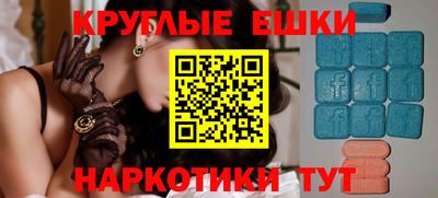 первитин Обь