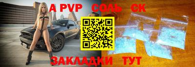 первитин Обь