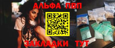 первитин Обь