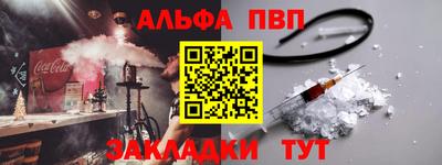 мяу мяу мука Обнинск