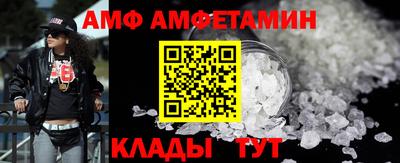 мяу мяу мука Обнинск