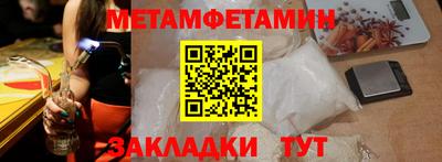 spice Нягань