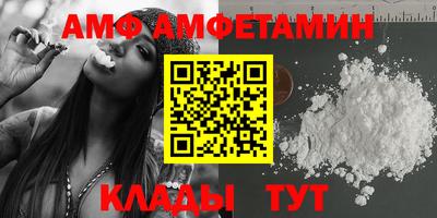 первитин Обь