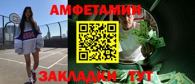 первитин Обь