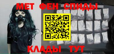 мяу мяу мука Обнинск