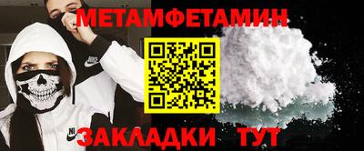 мяу мяу мука Обнинск