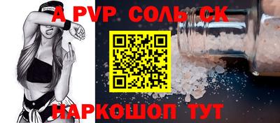 мяу мяу мука Обнинск