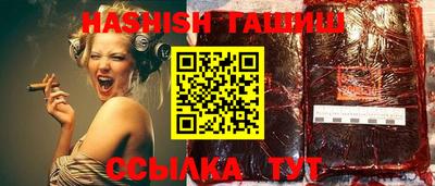 мяу мяу мука Обнинск