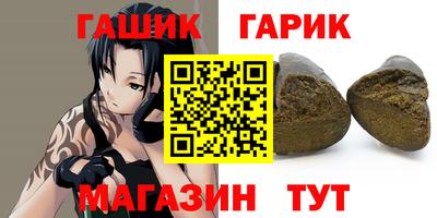 мяу мяу мука Обнинск
