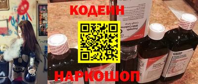 spice Нягань