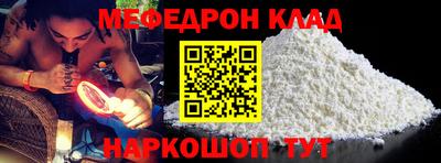 первитин Обь