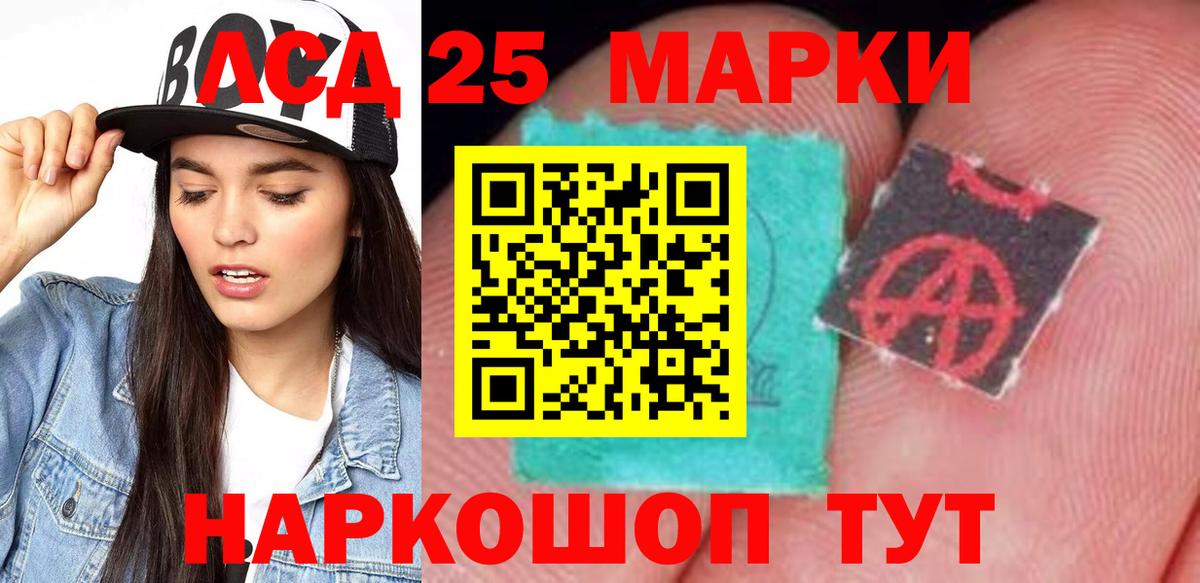 Новокубанск  Лсд 25 экстази кислота  Вход с VPN 