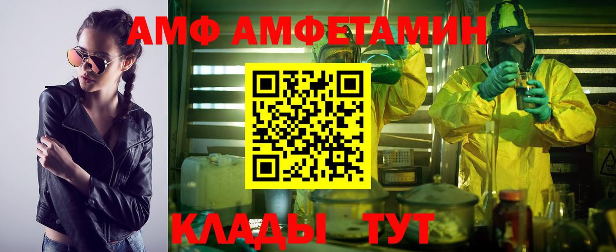 Первитин Декстрометамфетамин 99.9% Новокубанск