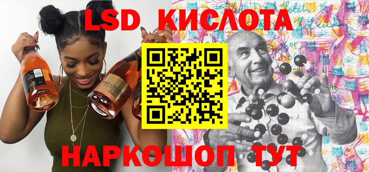 Марки NBOMe 1,8мг Новокубанск