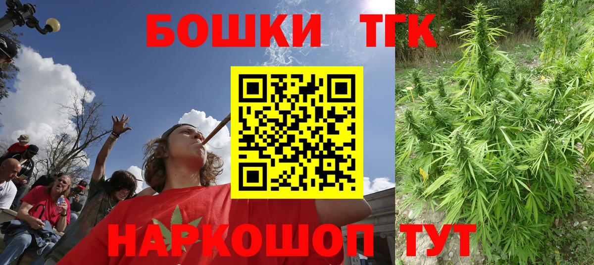 Каннабис сатива  Бошки Шишки конопля  Новокубанск  Вход с VPN  Конопля индика 